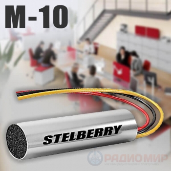 Микрофон активный M-10 STELBERRY